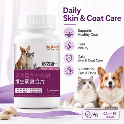 Pet Hair Growth Multivitamin Tablets for Cats And Dogs Nutritional Supplement Multi-Dimensional Health Boost for Furry Friends